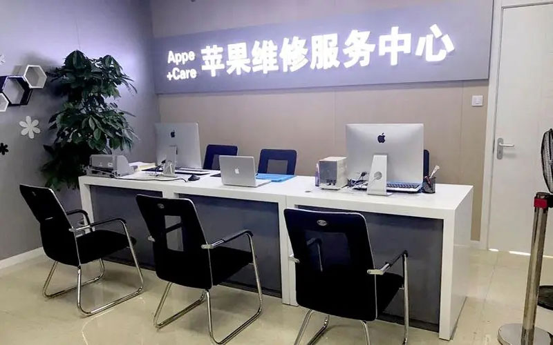 桐乡中山苹果手机授权维修点地址电话信息